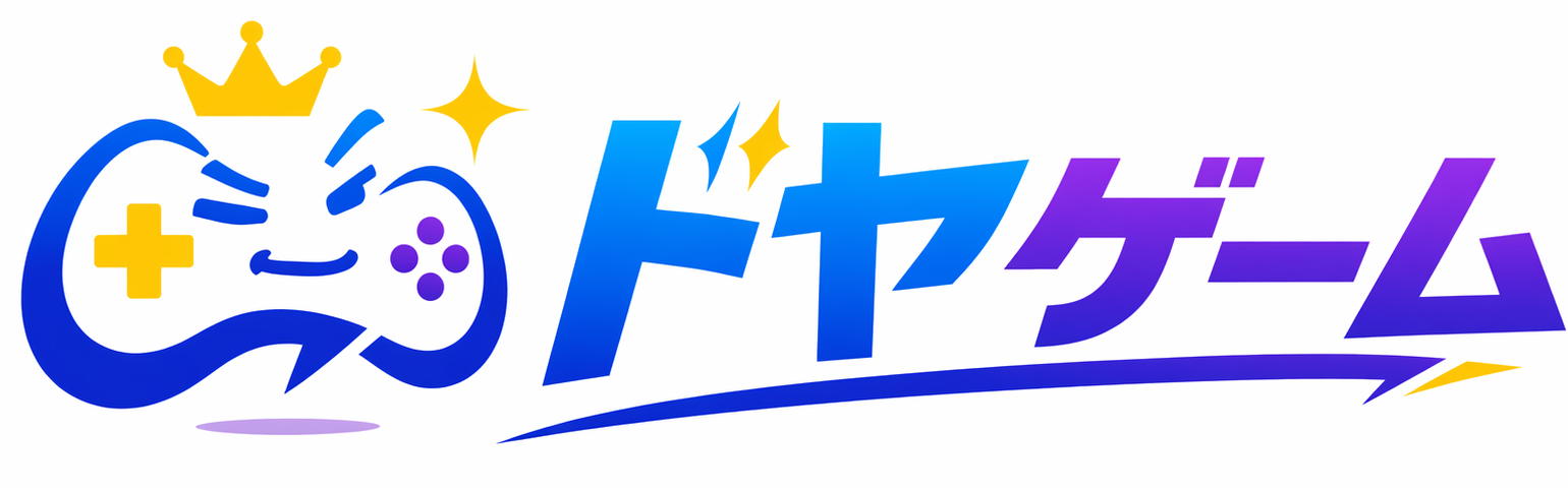 ドヤゲーム