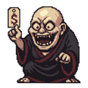 ネアゲドン